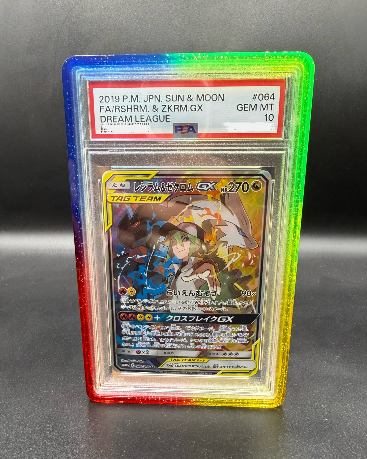PSA & CGC Slab Bumper mit Acrylplatte - #4 New Rainbow (Rot - Gelb - Grün - Blau)