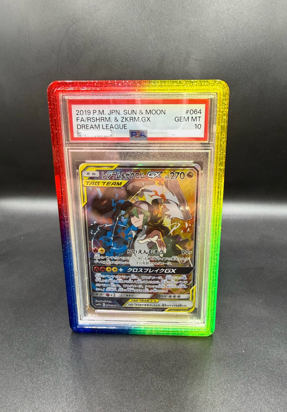 PSA & CGC Slab Bumper mit Acrylplatte - #4 New Rainbow (Rot - Gelb - Grün - Blau)